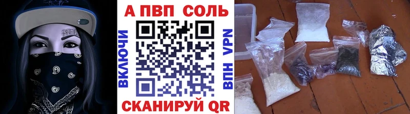 Alpha-PVP СК  Кубинка 