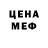 Метамфетамин Methamphetamine Ksysha L