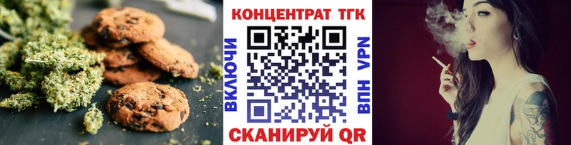Canna-Cookies конопля  купить   Кубинка 