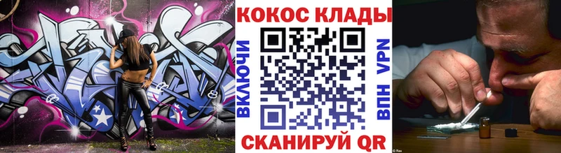 Кокаин Боливия  как найти   Кубинка 