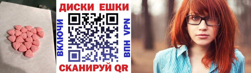 omg ССЫЛКА  Кубинка  Ecstasy XTC 