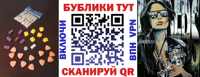 ЭКСТАЗИ Philipp Plein Кубинка