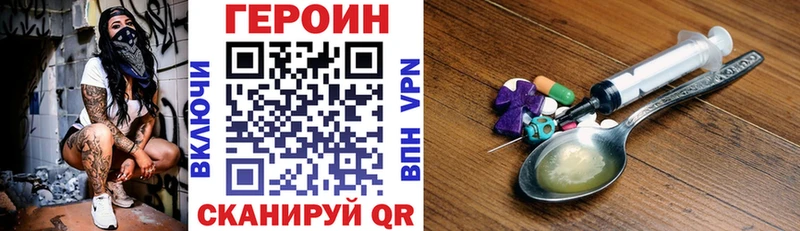 Героин хмурый  Кубинка 