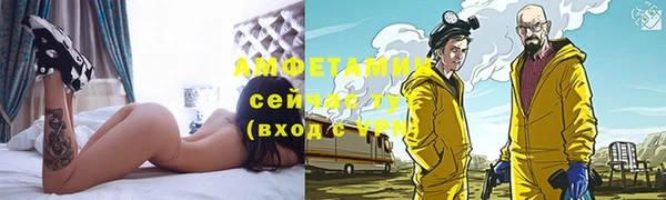 кокаин Вяземский
