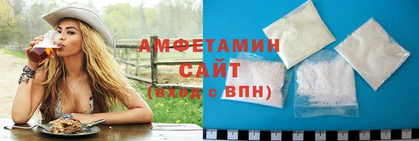 кокаин Вяземский