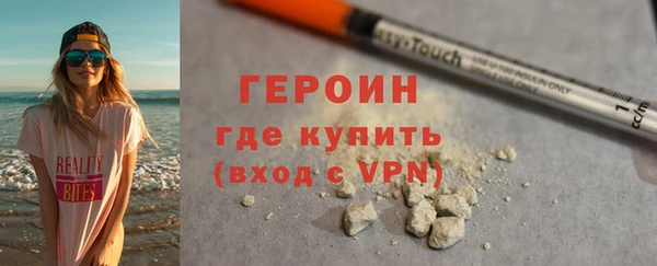 прущие грибы Вязьма