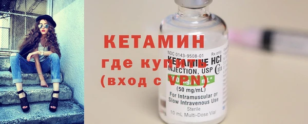 прущие грибы Вязьма