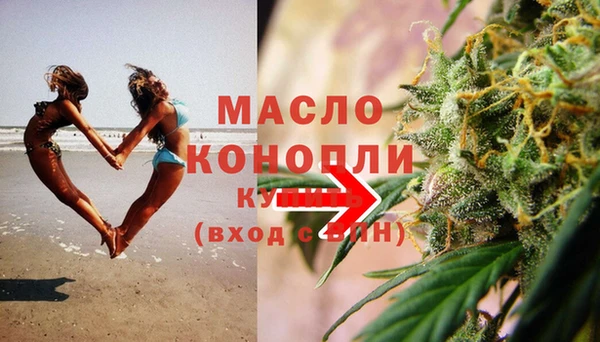 кокаин Вяземский