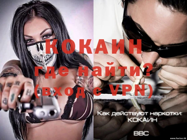 MESCALINE Вязники