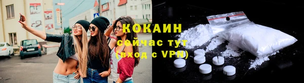 кокаин Вяземский