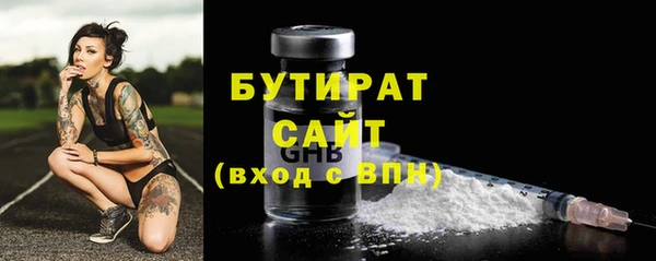 кокаин Вяземский