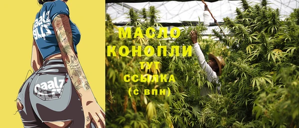 кокаин Вяземский
