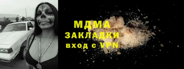 кокаин Вяземский