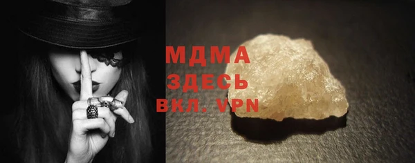 MESCALINE Вязники