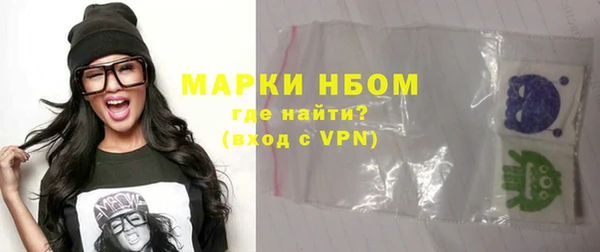 кокаин Вяземский