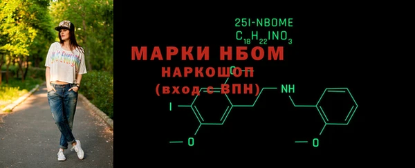 mdpv Усмань