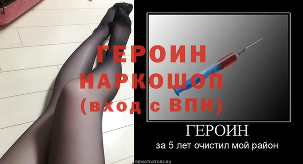 MESCALINE Вязники