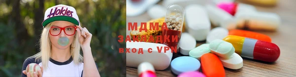 кокаин Вяземский