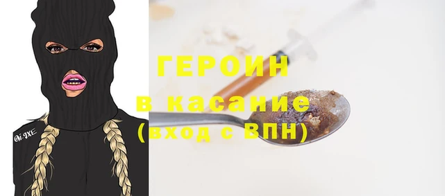 MESCALINE Вязники