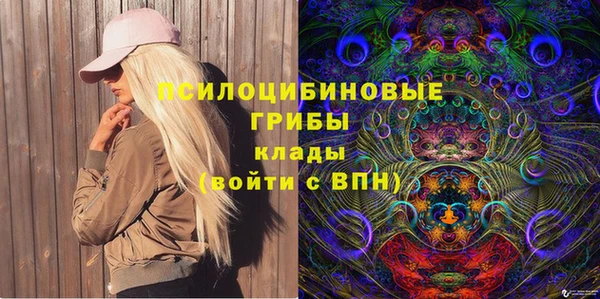 MESCALINE Вязники