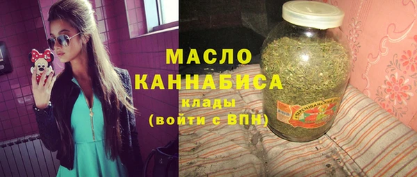 кокаин Вяземский
