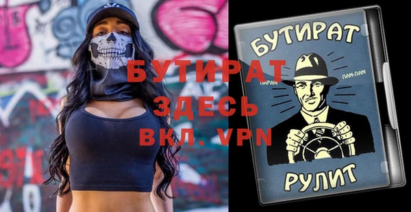 кокаин Вяземский