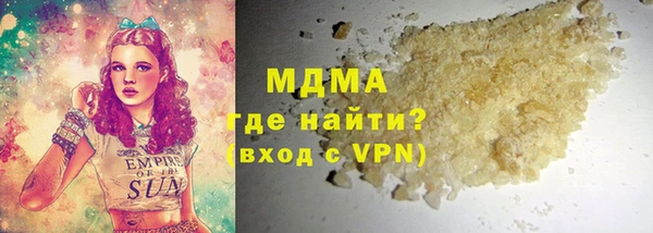 MESCALINE Вязники