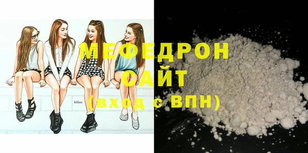 MESCALINE Вязники