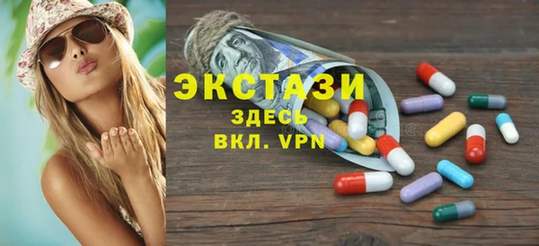 MESCALINE Вязники