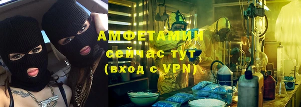 кокаин Вяземский