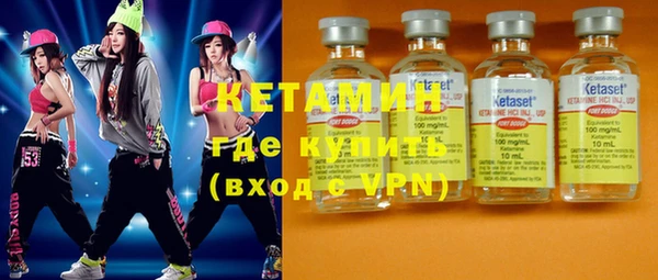 кокаин Вяземский