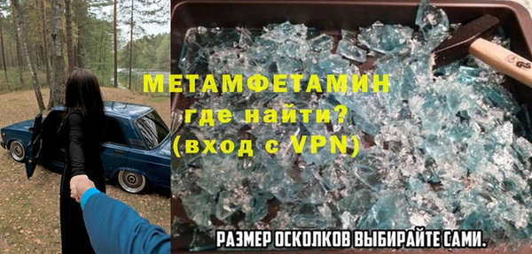 MESCALINE Вязники