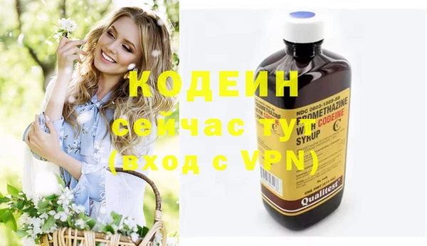 MESCALINE Вязники