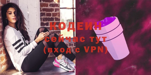 кокаин Вяземский