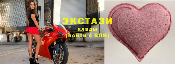 кокаин Вяземский