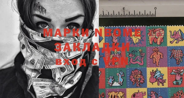 кокаин Вяземский