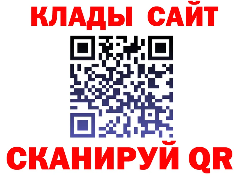 Кетамин ketamine зеркало площадка omg Кубинка