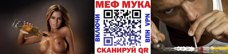 Мефедрон 4 MMC сайты даркнета клад Кубинка
