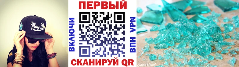 Метамфетамин винт  blacksprut   Кубинка 