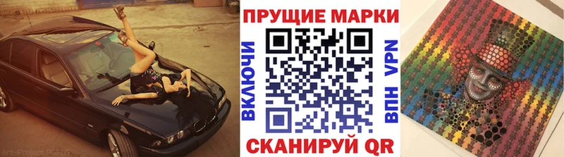 Марки NBOMe 1,5мг  Кубинка 