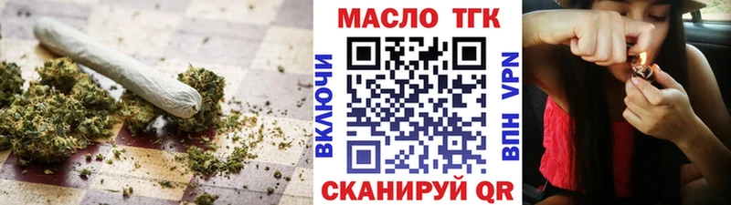 Дистиллят ТГК жижа  Кубинка 