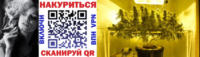 Марихуана Ganja  Кубинка 